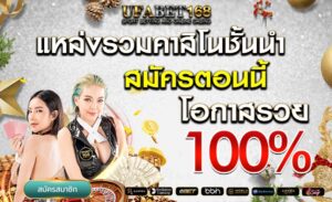 เว็บบาคาร่า