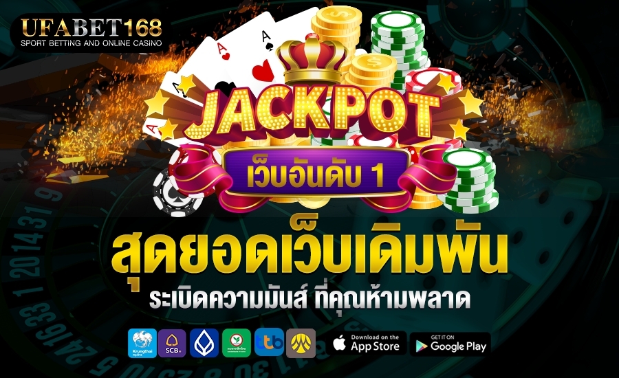 เว็บบาคาร่า