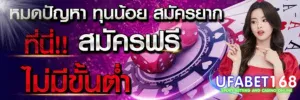 เกมบาคาร่า