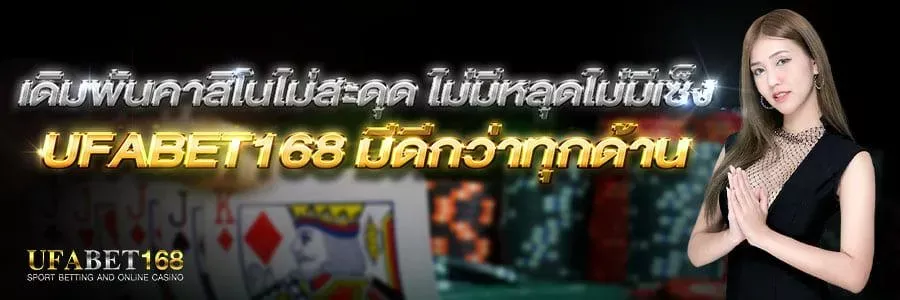 เกมบาคาร่า
